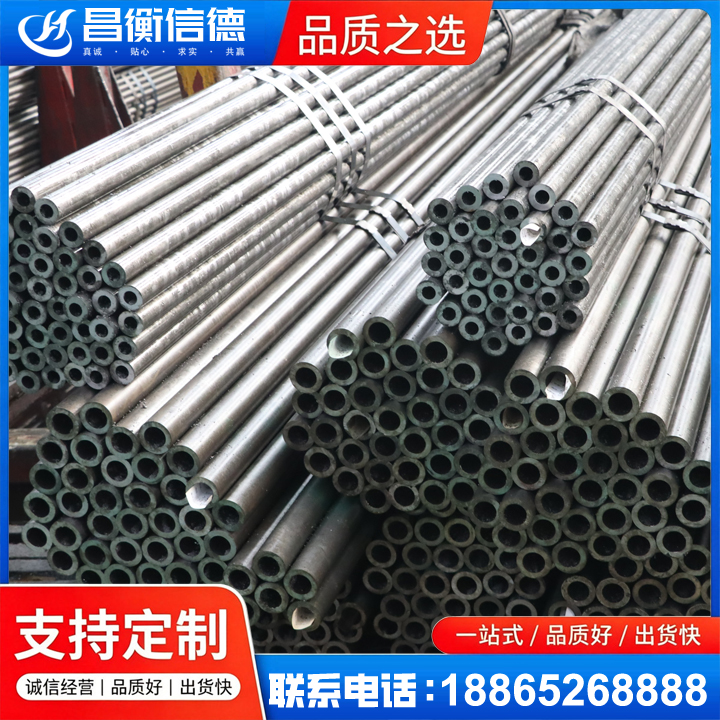 藁城光亮精密钢管